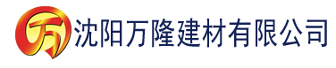 沈阳红桃网址建材有限公司_沈阳轻质石膏厂家抹灰_沈阳石膏自流平生产厂家_沈阳砌筑砂浆厂家